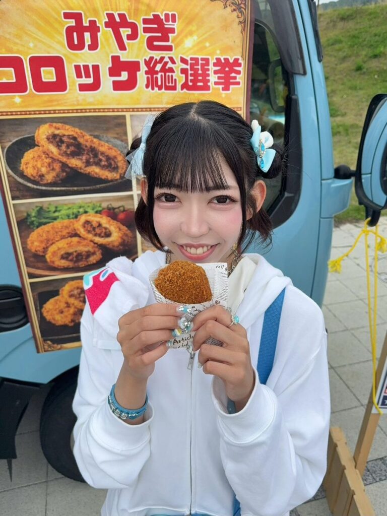 オフショット
