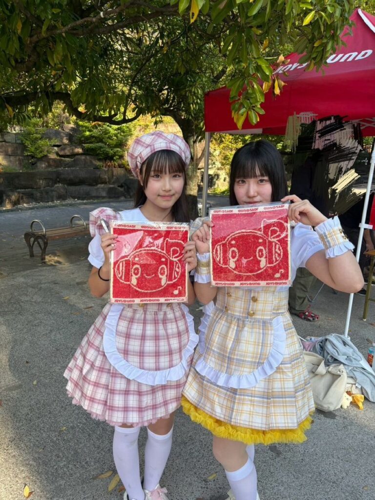 オフショット